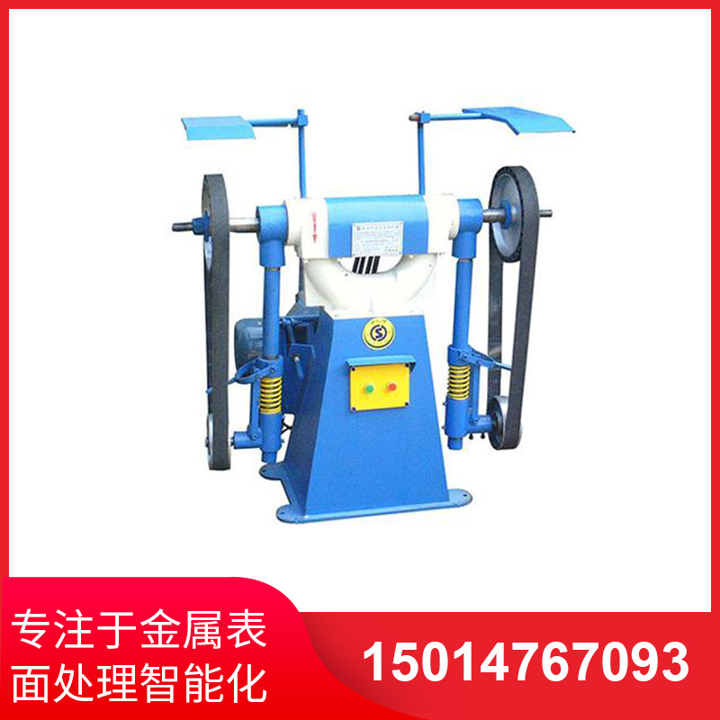 立式(shi)砂(sha)帶機