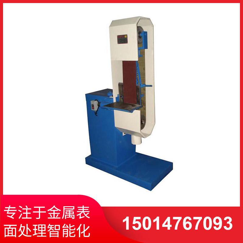 直(zhi)角砂(sha)帶(dai)拉(la)絲(si)機