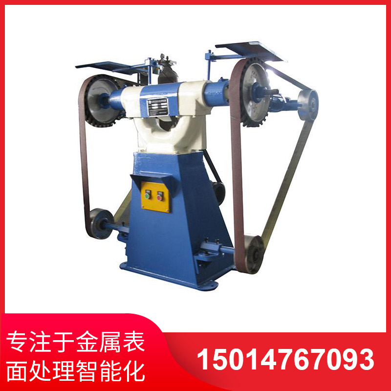 三輪立(li)式砂帶機