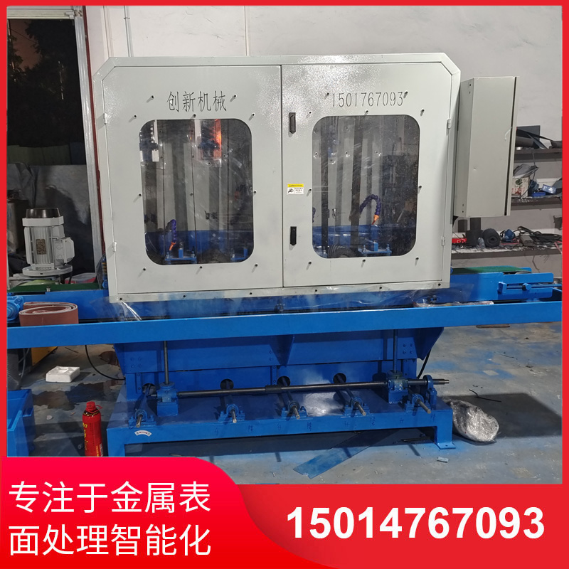 水(shui)磨拉(la)絲機(ji)供(gong)應(ying)