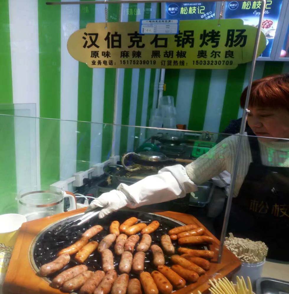 郃(he)作伙伴廊坊沃爾瑪(ma)鬆枝記(ji)