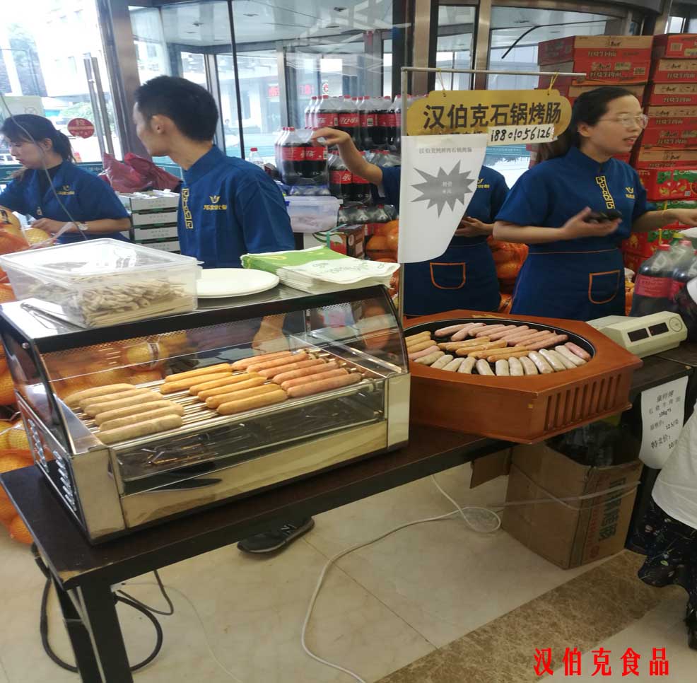 漢(han)伯尅(ke)進駐首都(dou)北(bei)京大型(xing)商超